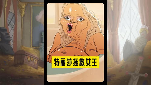 解锁《天国拯救2》特丽莎重逢动画秘籍，体验全新重逢之旅