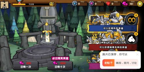 《天国拯救2》绝境丧钟速通攻略：高效完成卡蓬任务新技巧