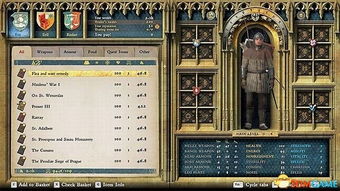 《天国拯救2》属性飙升攻略，高效提升新秘籍