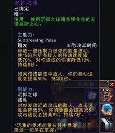 瓦伦丁爵士佩剑获取攻略：解锁神秘武器新途径