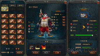 探秘《天国拯救2》里科纳里斯军刀独特获取途径