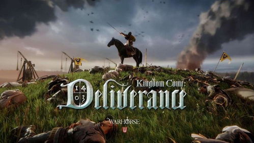 《天国拯救2》远程弓箭流攻略：高效远程射击技巧解析