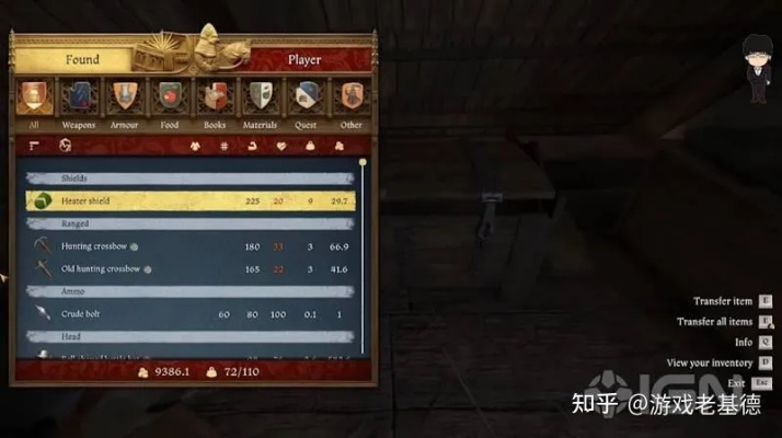 《天国拯救2》贵族腰带攻略：轻松掌握获取技巧