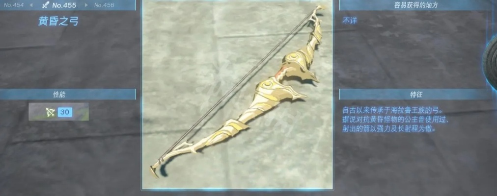 库曼首领弓获取攻略：解锁神秘武器新技能