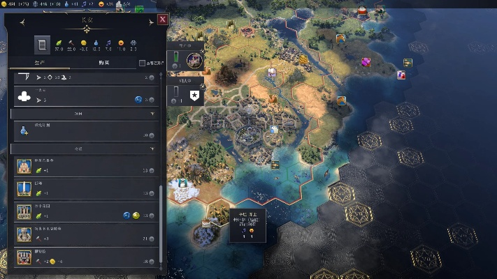 《文明7》传承攻略揭秘：领袖推荐全胜利策略解析