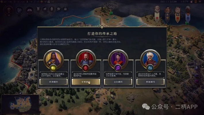 深度解析：文明7俄式霸权策略与独特魅力