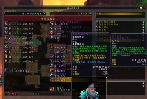 高效攻略！文明7宝藏舰队刷法大揭秘，轻松提升舰队实力