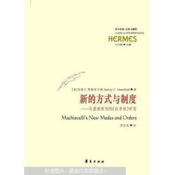 马基雅维利策略解析：揭秘《文明7》独特统治之道