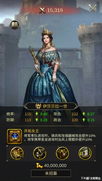 伊莎贝拉实力解析：解锁文明7新霸主潜能