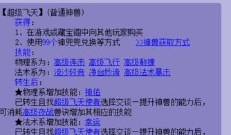 《文明7》阿育王特性解析：全面揭秘独特优势与价值效应