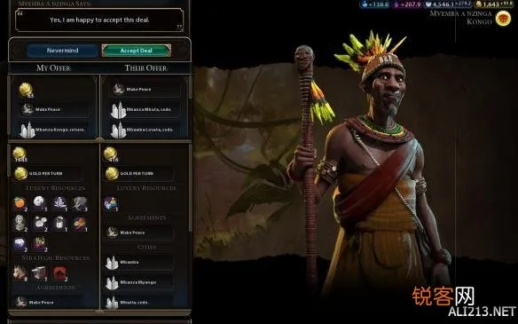 《文明7》特库姆塞特点解析：深度揭秘独特效能一览