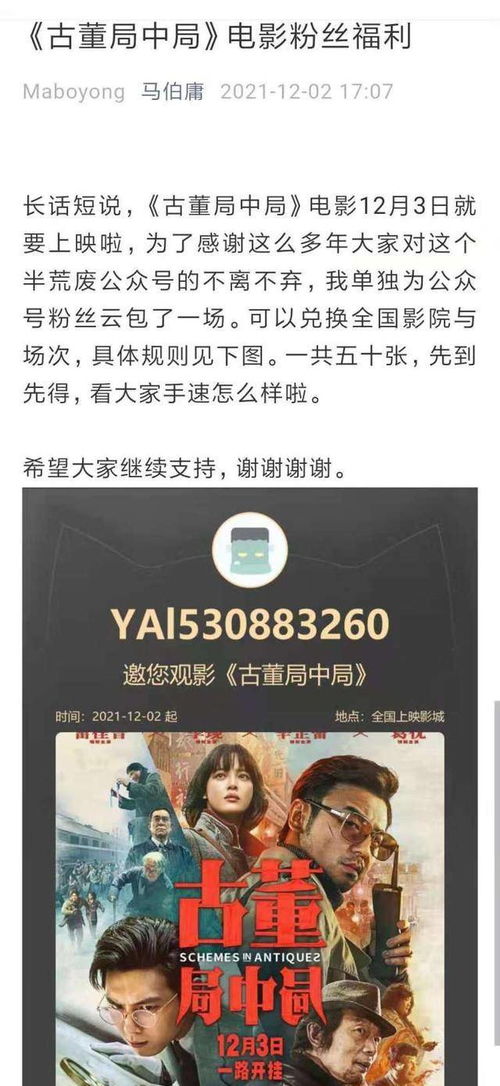 密西西比特色解析：深度揭秘文明7独特魅力