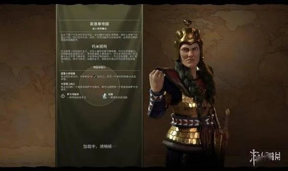 明朝特色深度解析：文明7独特价值揭秘
