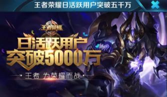 《忍者龙剑传4》直播破纪录，打造电竞新巅峰