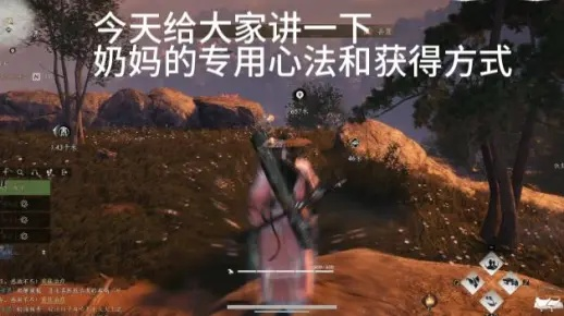 《燕云十六声》PVE奶妈攻略：打造高效纯奶流，守护团队如神助