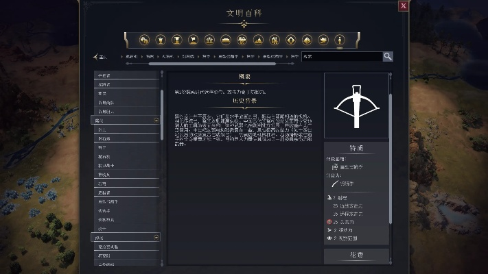 《文明7》单位操控攻略：深度解析全新战术价值