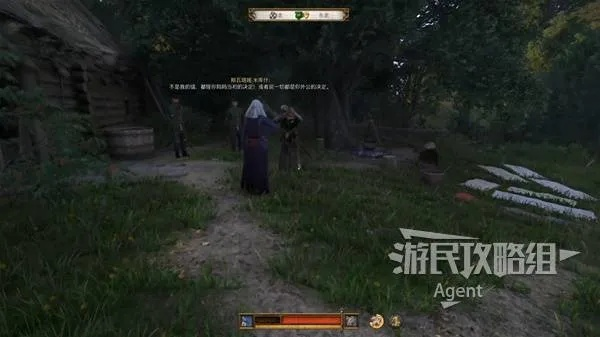 《天国拯救2》全攻略揭秘：深度解析支线任务新价值