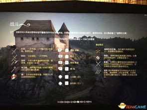 《天国拯救2》偷窃高招揭秘，悬赏机制攻略分享新技巧