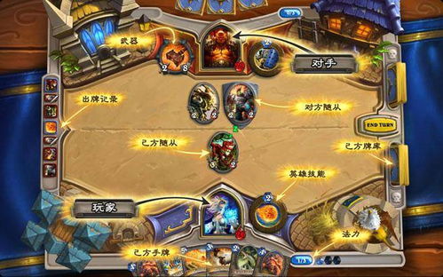 炉石传说新攻略：无限地标巨人贼卡组深度解析，揭秘高效策略
