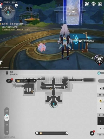 《崩坏星穹铁道》悬锋城宝箱攻略：荒墟纷争新攻略，高效解锁宝藏秘籍