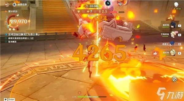 《原神》灯下演武第五关攻略：深度解析新战术突破