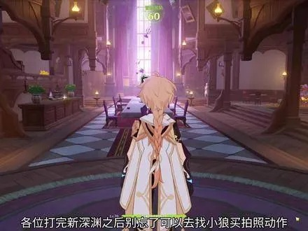 《原神》2月幻想真境剧诗攻略，解锁全新战斗秘籍！