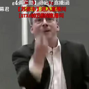 英伟达市值狂飙2.8万亿，黄仁勋一周风云录再创新高