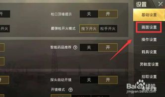 《战地6》涉嫌抄袭Hulu UI设计，创新元素引关注