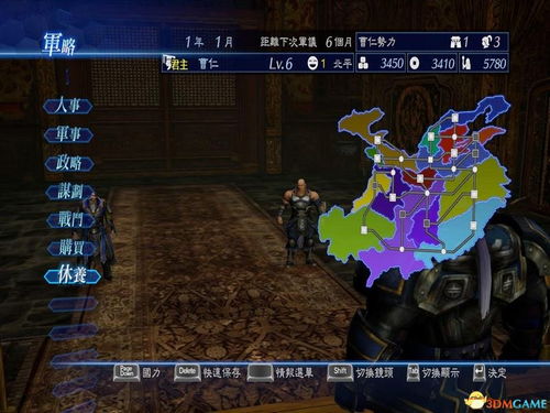 《真三国无双起源》飞圈连招攻略：轻松掌握飞圈技巧，提升战斗效率