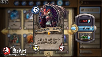 炉石传说毒奶牧卡组攻略：深度解析全新策略技巧