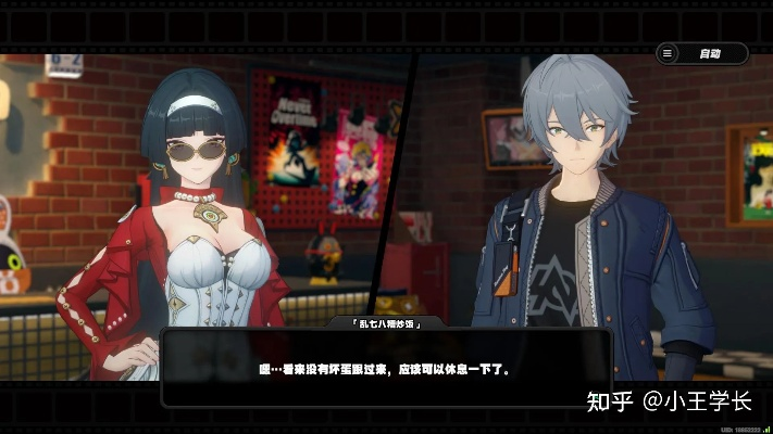 绝区零耀嘉音逸趣事件深度解析，揭秘全新游戏魅力