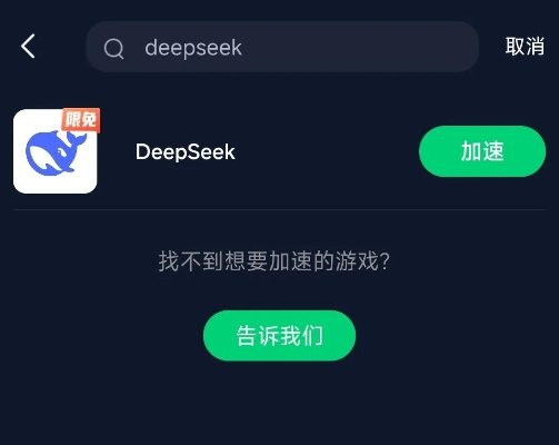 探索奥秘，DeepSeek网页版深度解锁新体验