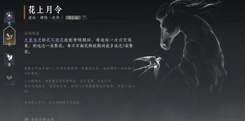 《燕云十六声》开封茅厕攻略：解锁“目无遗厕”成就秘籍