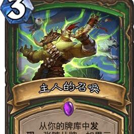 《炉石传说》无限发现猎卡组攻略：揭秘全新构筑技巧