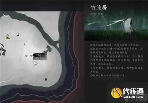 《燕云十六声》1.4版掌中宝攻略全收录，独家位置解析分享