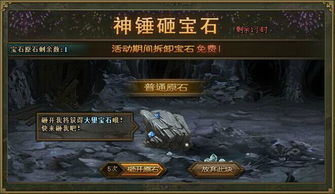 《原神》5.4版本原石大揭秘：海量原石等你来领！