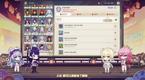 《原神》5.4前瞻直播兑换码限时揭晓，独家福利大放送！