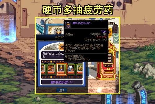 《忍龙2黑章》修改器深度解析：解锁全新游戏体验攻略