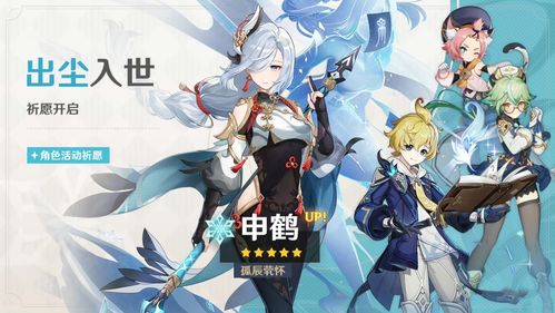 《原神》新角色瑞希技能解析：梦境之力觉醒，揭秘月下神秘舞者