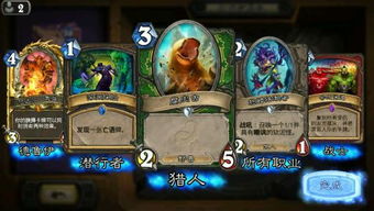 《炉石传说》异虫DK卡组攻略：深度解析全新战术精髓