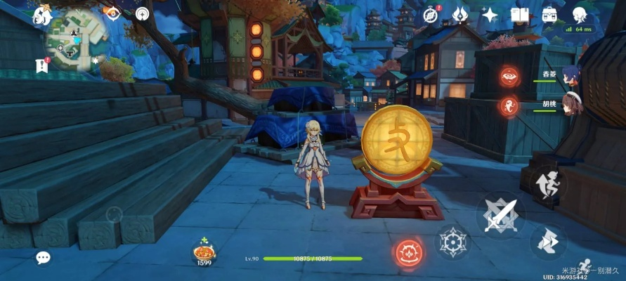 《原神》海灯节吉语钱分布攻略：5.3版本寻宝秘籍大公开