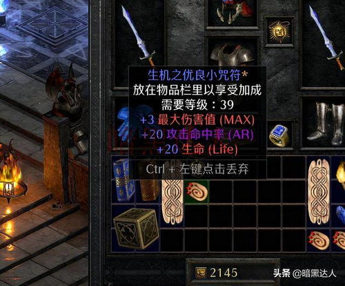 《忍龙2黑章》独树一帜：深度解析系列差异与全新价值