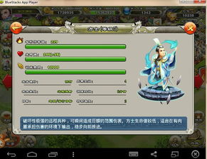 星灵牧卡组攻略：深度解析全新玩法技巧