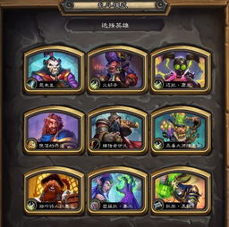 星灵大法术卡组攻略：深度解析全新策略秘籍