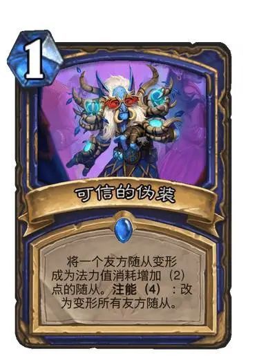 炉石传说地标快攻猎卡组攻略：深度解析全新战术精髓