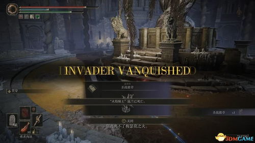 《艾尔登法环》战灰攻略：高效获取冻霜踏地战灰技巧分享