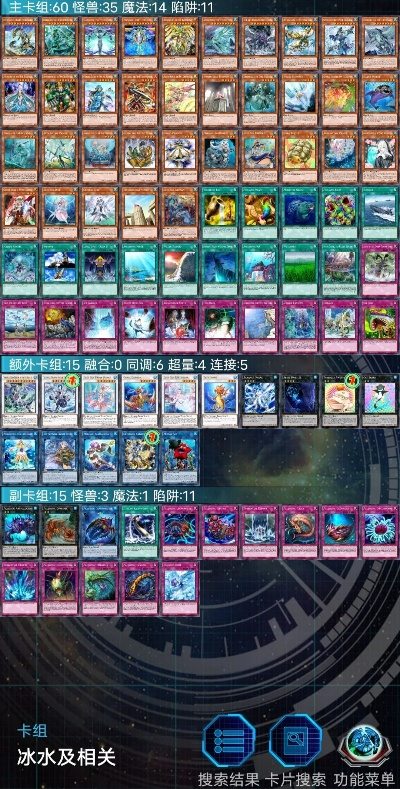 星灵冰法卡组攻略：深度解析全新构筑技巧揭秘