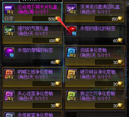 星灵冲锋牧卡组攻略：深度解析全新战术价值