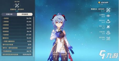 蓝砚圣遗物武器搭配攻略，解锁原神最强阵容新秘籍