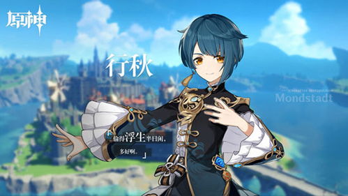 《鸣潮》洛可可养成攻略：武器声骸搭配推荐，打造最强洛可可！